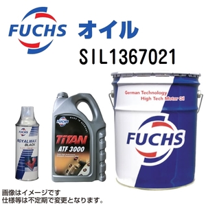 SIL1367021 フックスオイル FUCHS Super 4 送料無料