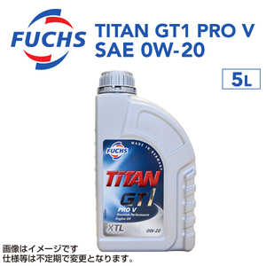 A601411496 フックスオイル 5L FUCHS TITAN GT1 PRO V SAE 0W-20 送料無料