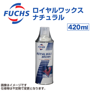 A600609044 フックスオイル 420mL FUCHS ロイヤルワックス ナチュラル 送料無料