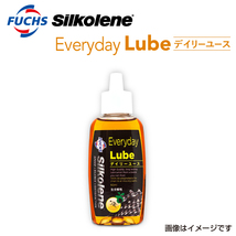 SIL909603 フックスオイル 60mgL FUCHS SILKOLENE 水置換 サイクル Everyday Lube ロードバイク チェーンオイル 送料無料_画像1