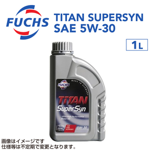 A601426322 フックスオイル 1L FUCHS TITAN SUPERSYN SAE 5W-30 送料無料