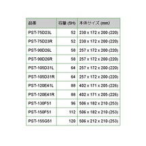 BOSCH 商用車用バッテリー PST-75D23L ニッサン バネットトラック(SK) 1999年6月 高性能_画像4