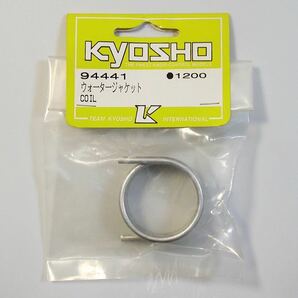 KYOSHO 94441 ウォータージャケット