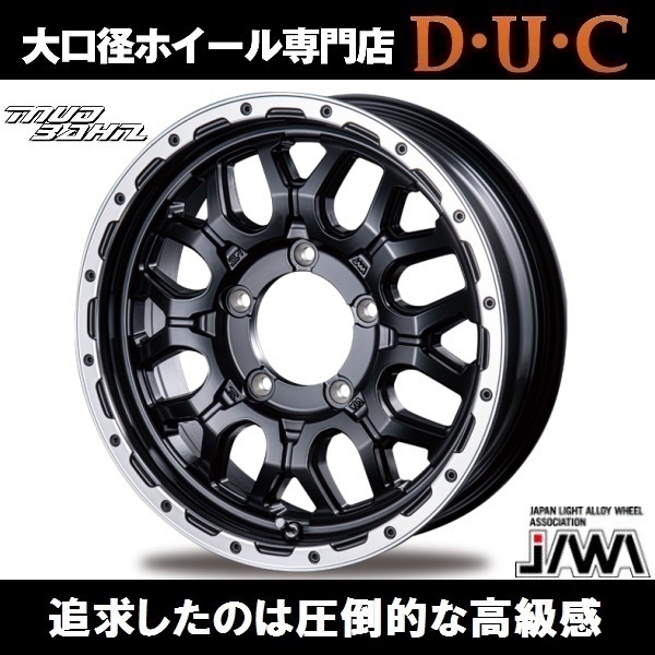ヤフオク! - 5穴 (16インチ) の中古品・新品・未使用品