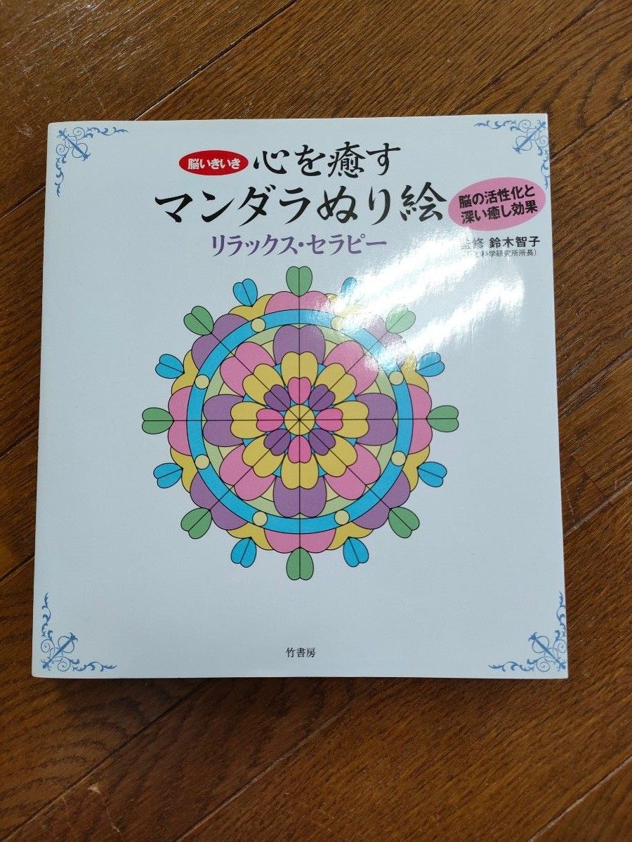 新品未使用品】谷上裕二作 「常鶲」（ジョウビタキ）0号