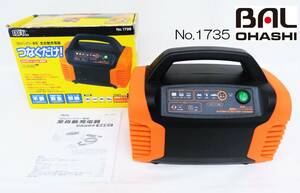 【美品】BAL バル　12Vバッテリー専用　No.1735　全自動充電器 ■ AC100V　自動車モード8A　オートバイモード0.8A　◎動作品　　管.F3-B