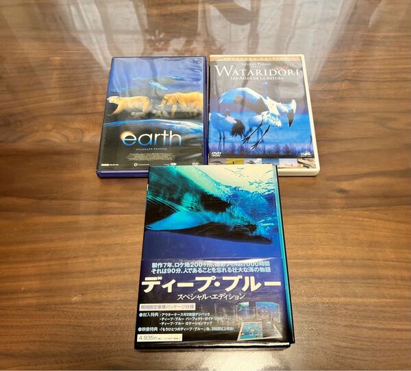 送料込みDVD 3作セット ディープブルースペシャルエディション WATARIDORI EARTH
