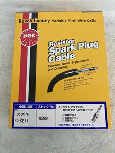 【中古品】NGK ( エヌジーケー ) 4輪プラグコード (入数:4) 【8599】RC-SE11 / ITWM16IZJDI8