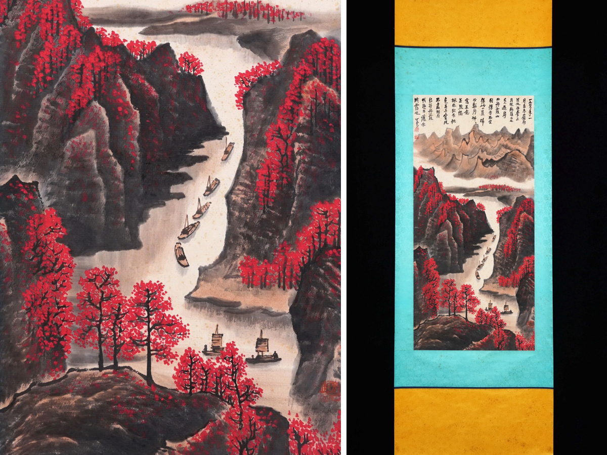 ◆御泓軒◆中国書画 『近代画家魏紫熙・海巡図』紙本真作・肉筆保証・掛け軸・書画立軸・中国美術 ホビー、カルチャー 美術品 書