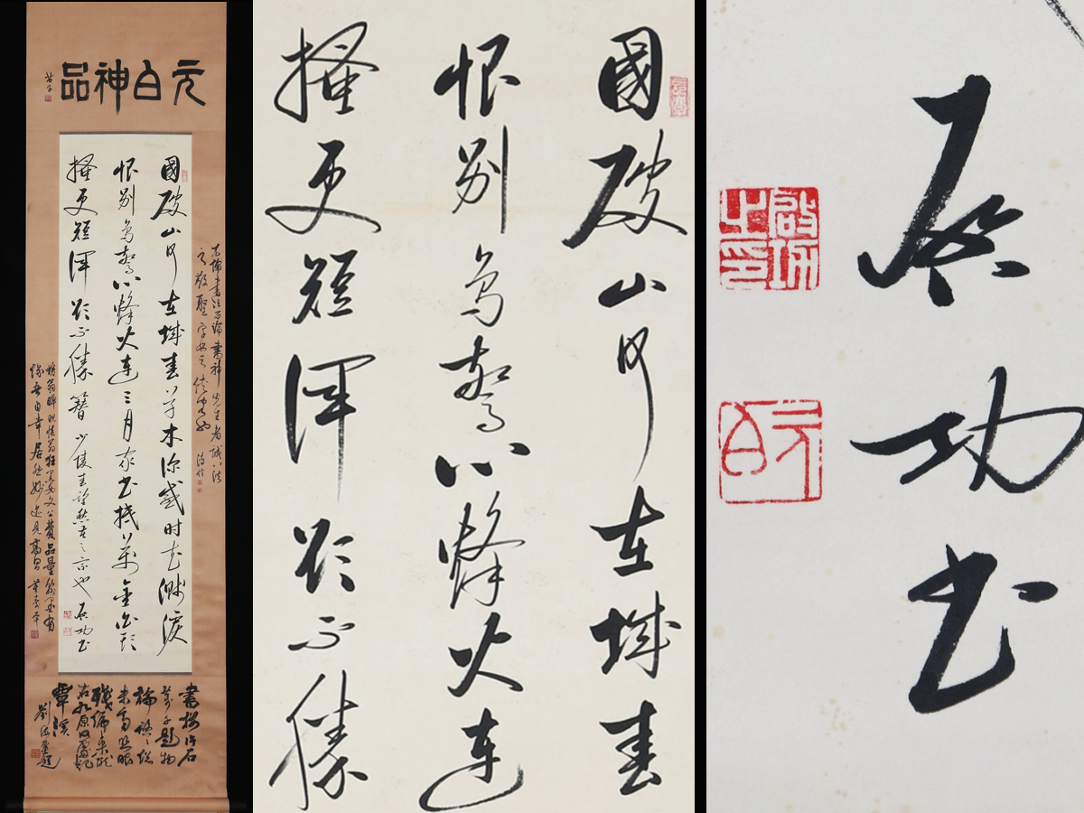 ◆御泓軒◆中国書画 『近代画家魏紫熙・海巡図』紙本真作・肉筆保証・掛け軸・書画立軸・中国美術 ホビー、カルチャー 美術品 書