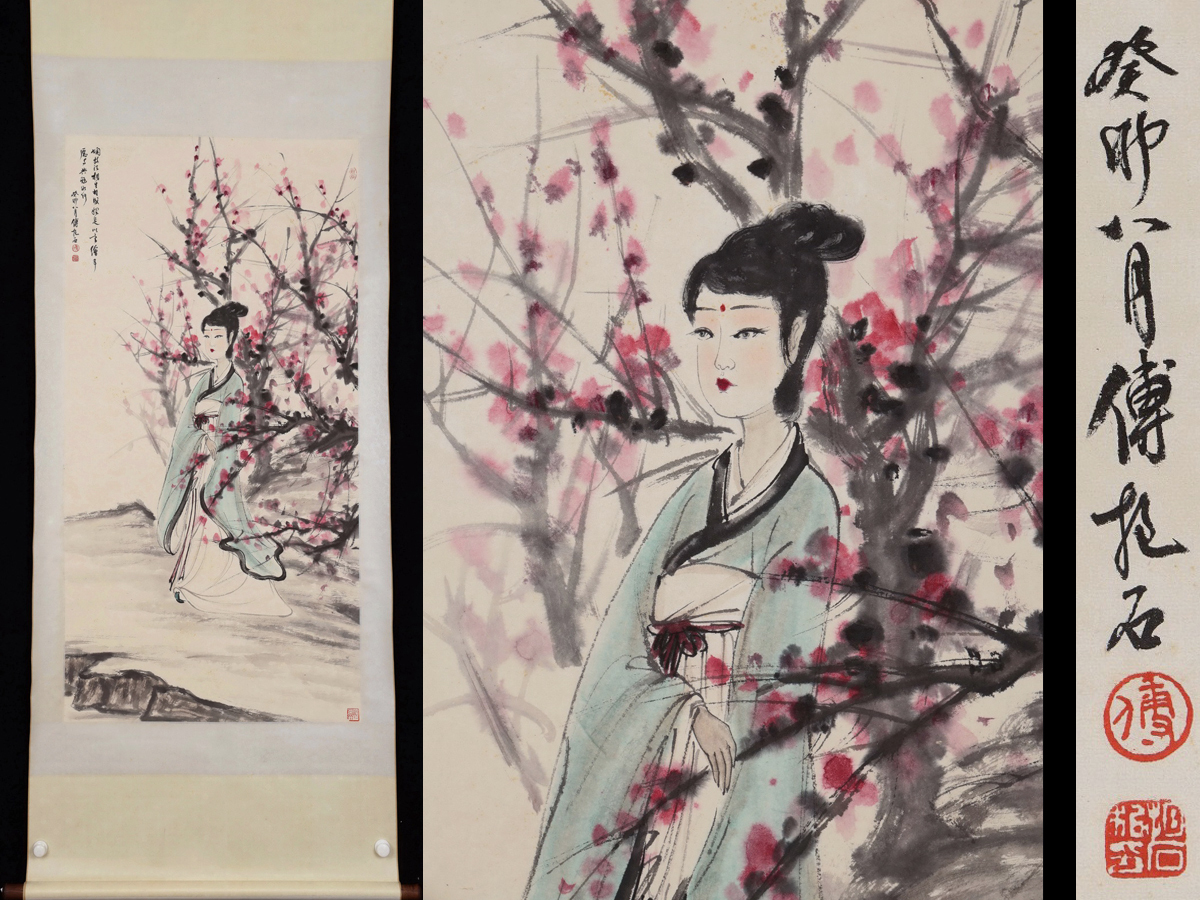 ◆御泓軒◆中国書画 『近代画家魏紫熙・海巡図』紙本真作・肉筆保証・掛け軸・書画立軸・中国美術 ホビー、カルチャー 美術品 書
