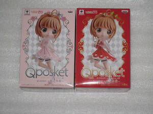 qposket　カードキャプターさくら　クリアカード編　木之本桜　フィギュア　非売品　プライズ　2種セット　初版