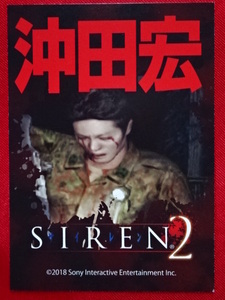 「SIREN2」（サイレン2）トレーディングカード Vol.2 沖田宏 笠兼三 SIREN NT New Translation SIREN展 墓場の画廊