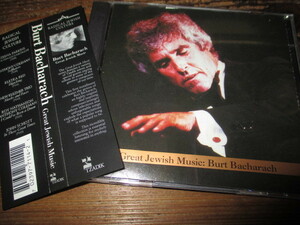 v.a. / great jewish music burt bacharach (RARE廃盤入手困難2CD送料込み）