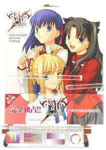 [Delivery Free]２００１~ Fate stay night -Permanent Preservation Version Official Book- フェイト 永久保存版公式本 A4MOOK[tag本]