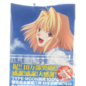 [Delivery Free]2004 Moon Princess Reader 月姫読本 Plus Period A4MOOK 272P[tag本]