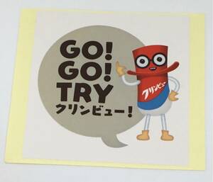 ★GO! GO! TRY クリンビューステッカー★