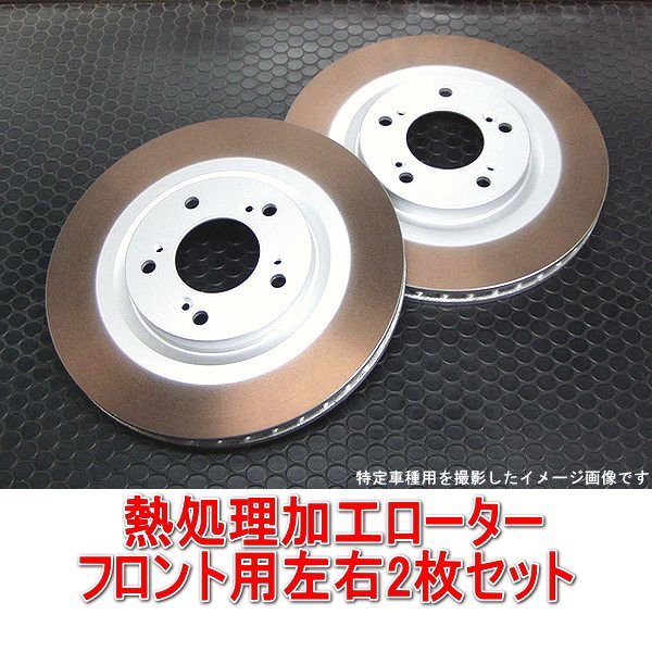 ヤフオク! -シルビアs15(ブレーキローター)の中古品・新品・未使用品一覧