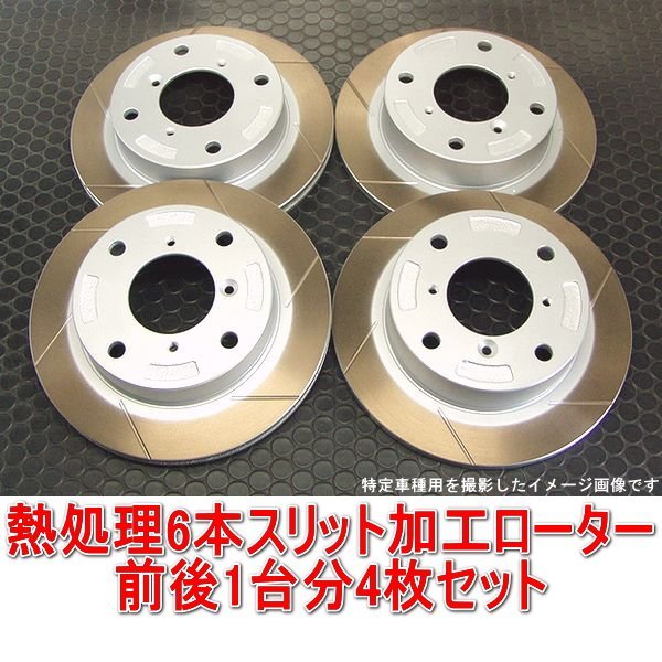 ヤフオク! -「civic ek4」(ブレーキローター) (ホンダ用)の落札相場