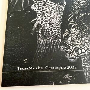 TSURIMUSHA 釣武者 2007 フィッシング カタログ MSTの画像2