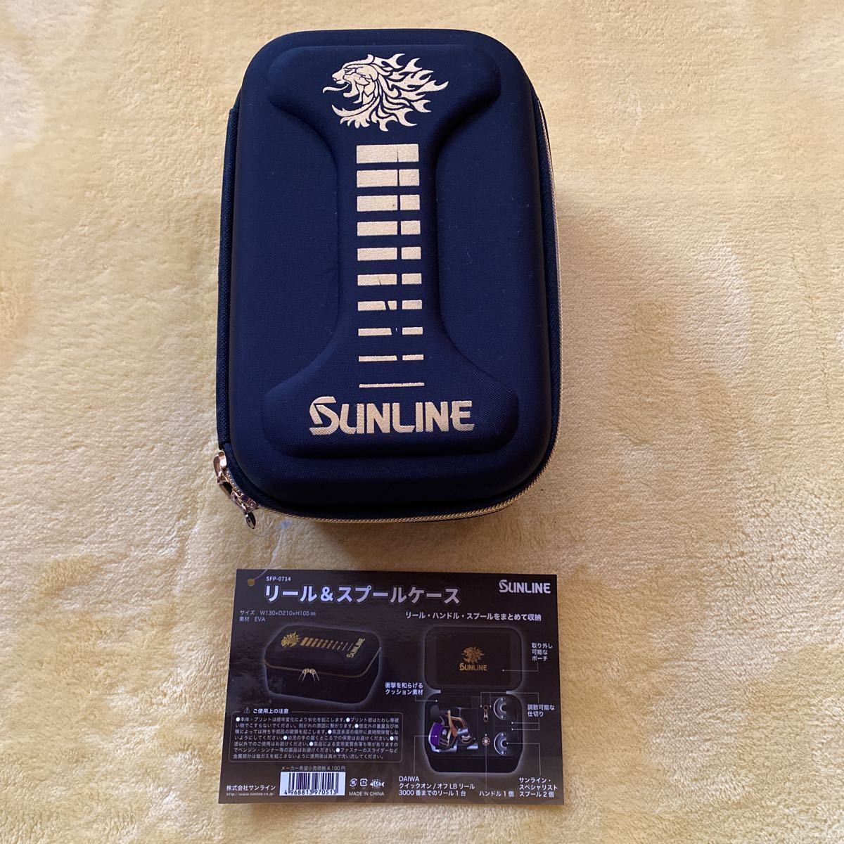 ☆激レア サンライン リール&スプールケース未使用品SFP−0714