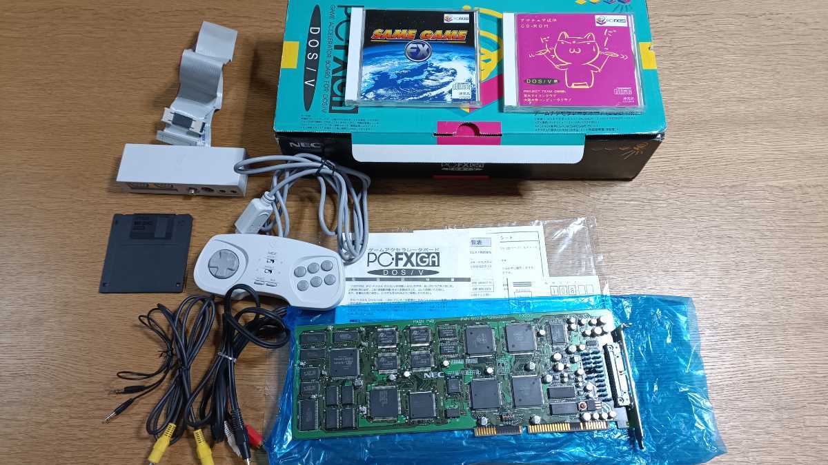 ヤフオク! -「pc-fxga」の落札相場・落札価格