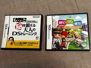 もっと脳を鍛える大人のDSトレーニング　ぼくとシムのまち　 DS Nintendo