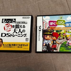 もっと脳を鍛える大人のDSトレーニング ぼくとシムのまち DS Nintendo