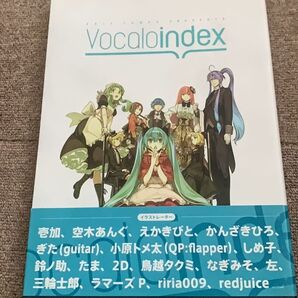 ボカロインデックス ボカロイラスト画集