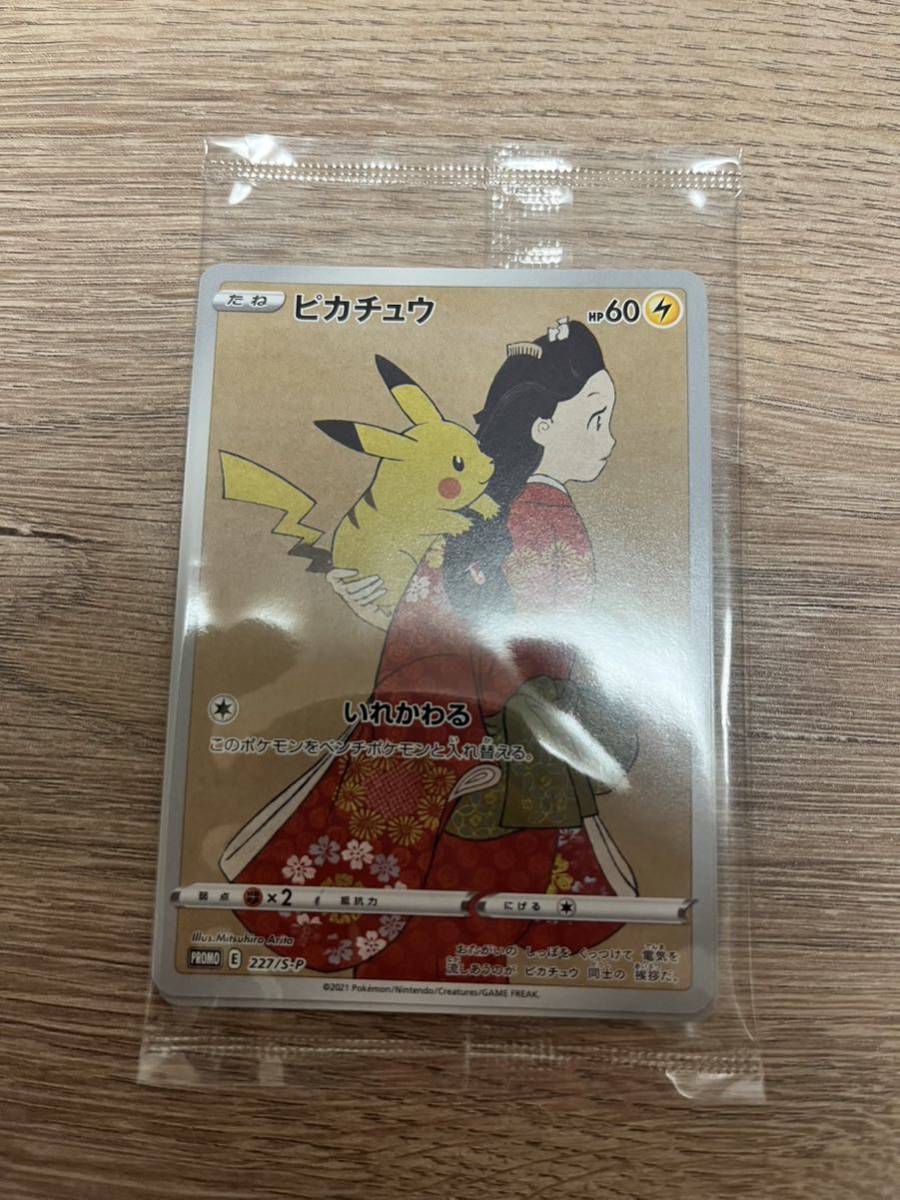 ヤフオク! -「見返り美人 切手」(トレーディングカードゲーム) (ゲーム