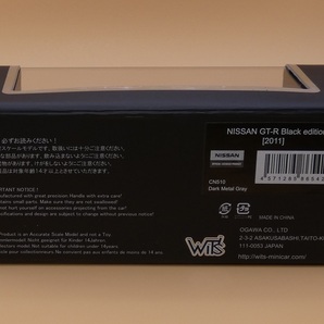 ★WiT's ウィッツ 1/43 日産 GT-R R35 2011 ブラックエディション NISSAN GT-R Black edition ダークメタルグレー Dark Metal Gray CN510の画像8