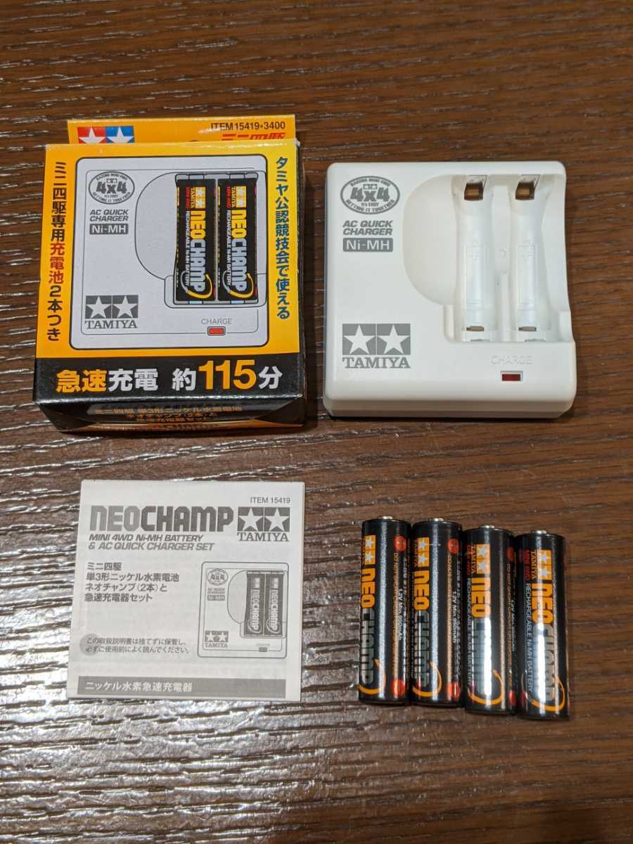 送料0円】 SKYRC NC2500 Pro 単3,単4充電池用充電器 ミニ四駆の急速