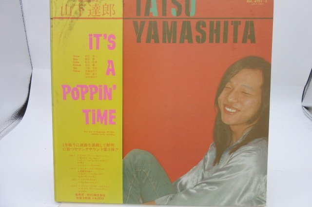 ヤフオク! -「poppin'time」(レコード) の落札相場・落札価格