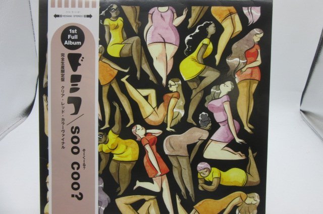 超美品の ドミコ Nice Body? アナログレコード LP mt.realt.by