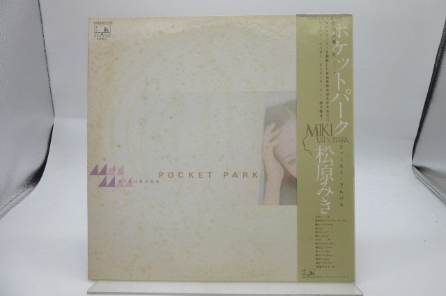 ヤフオク! -「松原みき ポケットパーク」の落札相場・落札価格
