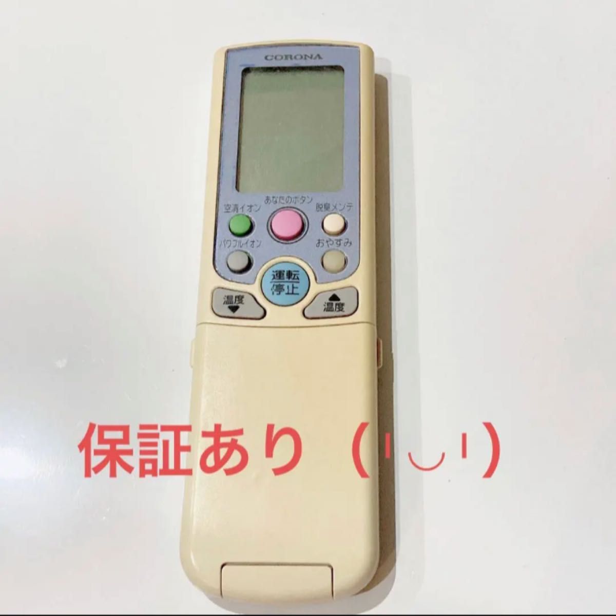 82 CORONA コロナ CSH-AIG3 エアコン リモコン|PayPayフリマ