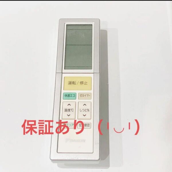 81 DAIKIN ダイキン ARC456A23 エアコン リモコン