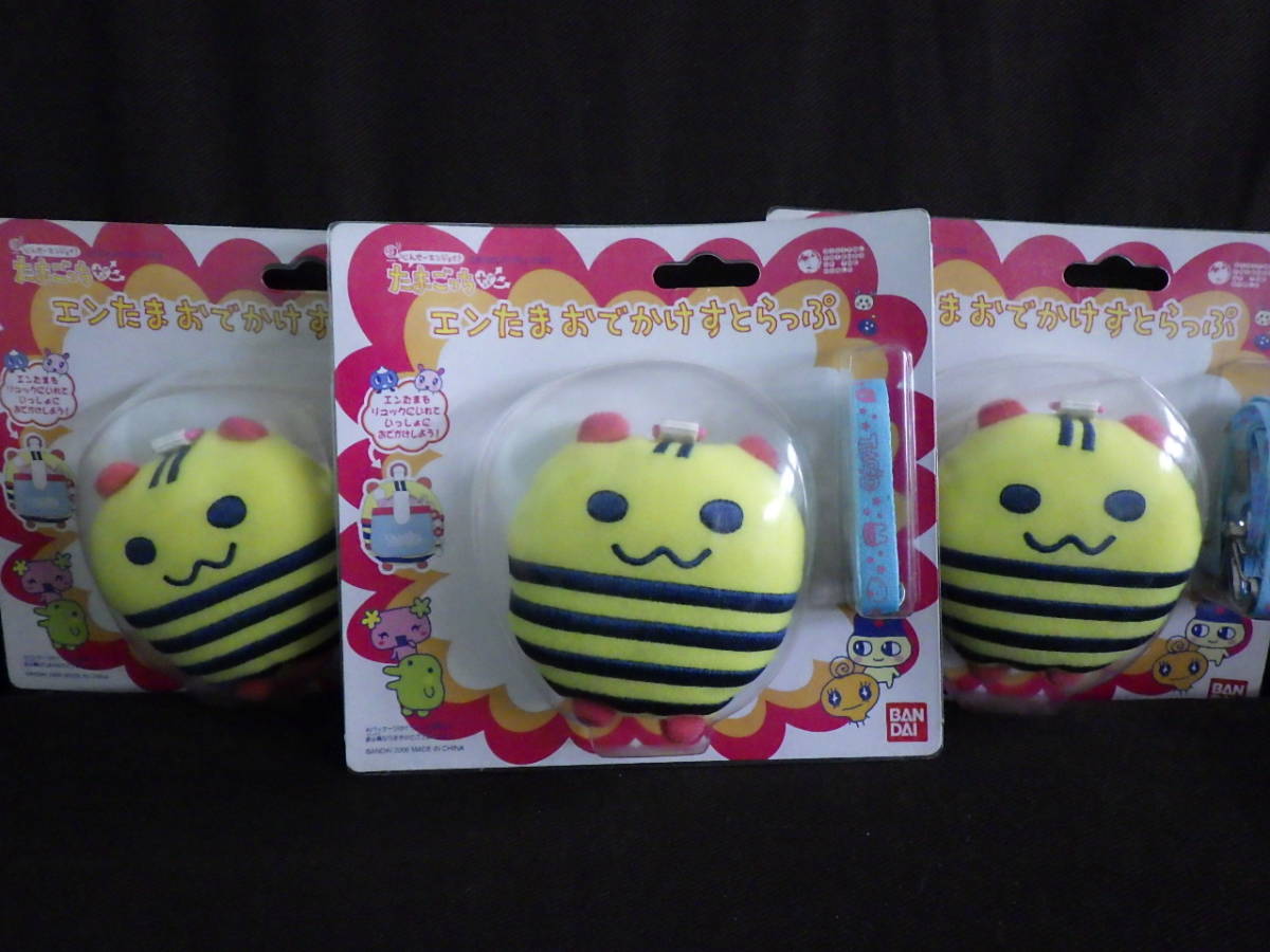 ヤフオク! -#エンたまの中古品・新品・未使用品一覧