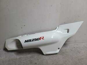 NS250R　MC11　純正　テールカウル　サイドカウル　右