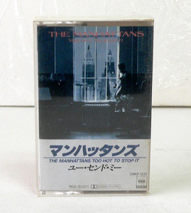 ★ 中古カセット / マンハッタンズ /ユー・センド・ミー / 8曲入 ★