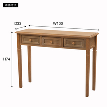 コンソールテーブル 玄関 スリム 幅100cm 白 電話台 机 木製 アンティーク 北欧 安い 人気_画像3