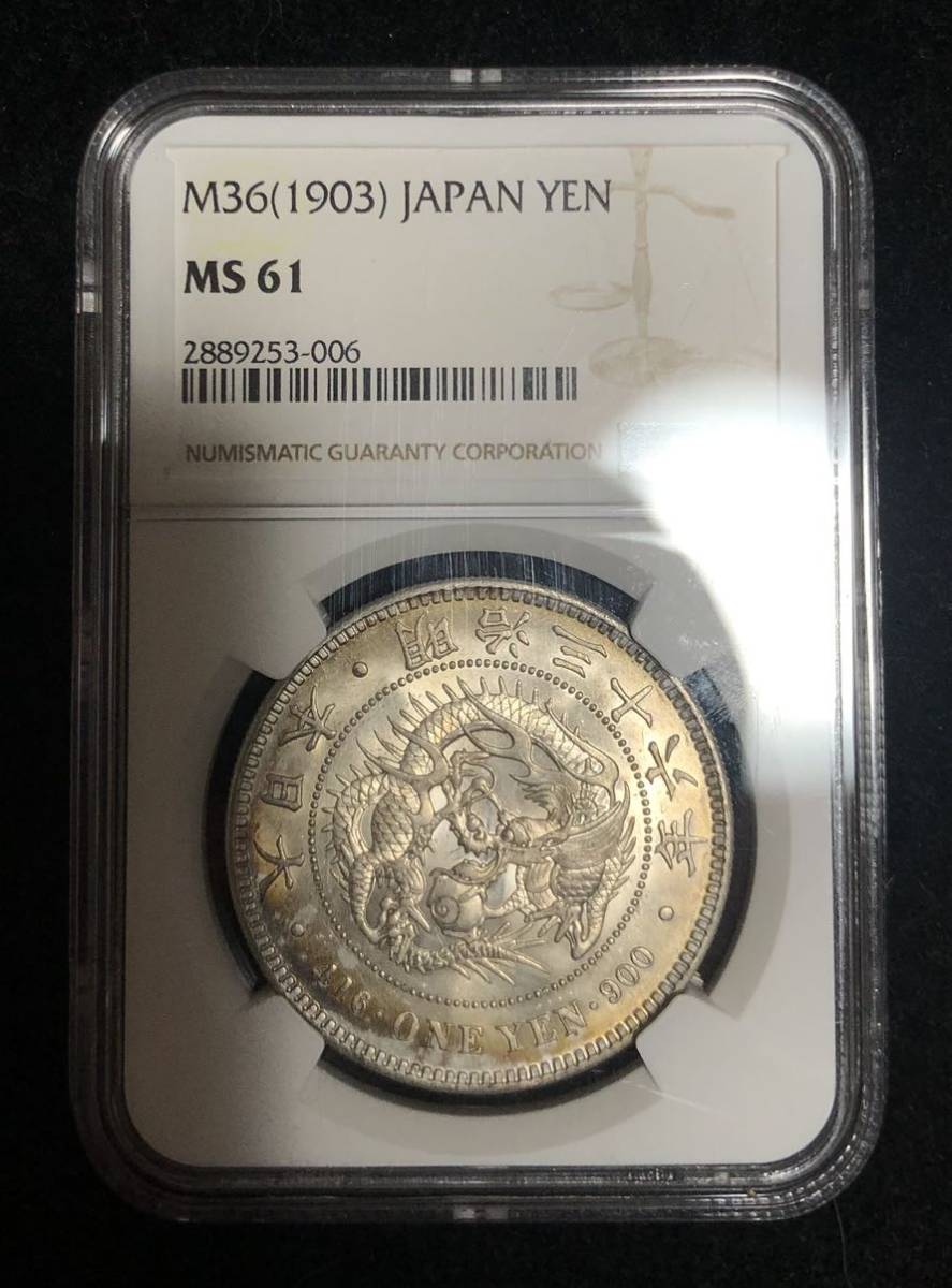 一圓銀貨の値段と価格推移は?|1,020件の売買情報を集計した一圓銀貨 ...