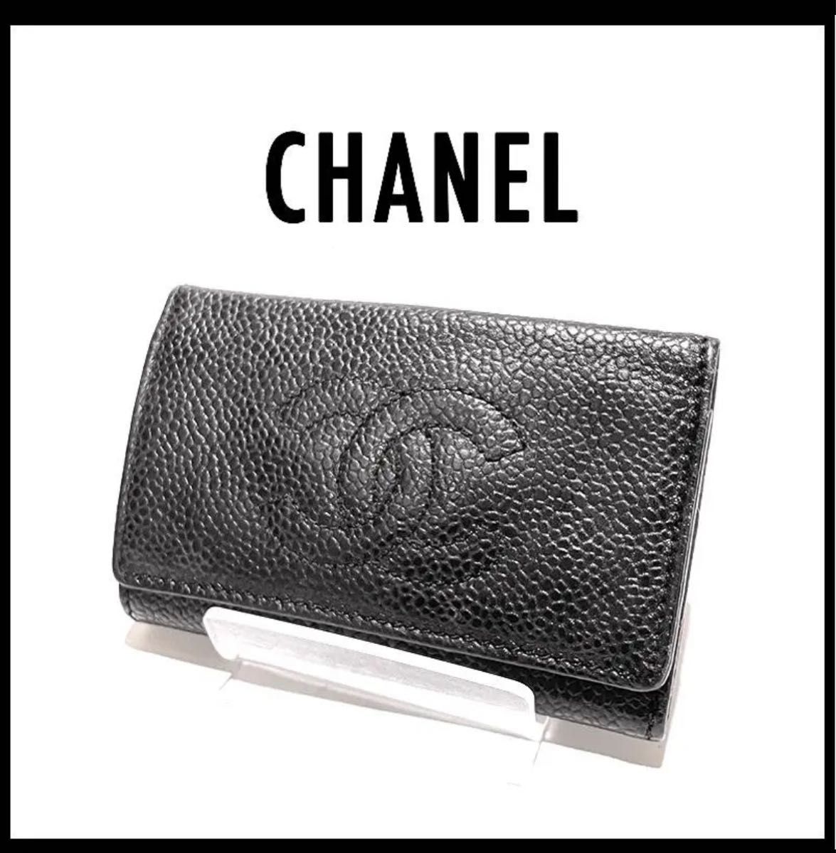シャネル CHANEL キーケース コインケース ブラック ハラコ coco ...