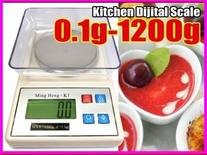 デジタル秤 (29) 0.1〜1200g 計量 キッチンスケール 液晶バックライト トレー付き