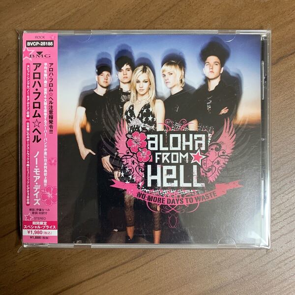 アロハ・フロム・ヘル Aloha From Hell / ノー・モア・デイズ No More Days To Waste 限定盤