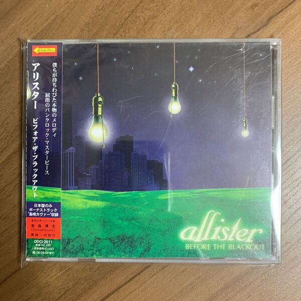 アリスター Allister /ビフォア・ザ・ブラックアウト Before The Blackout