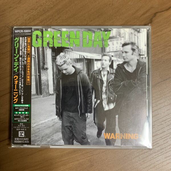 ウォーニング Warning / グリーン・デイ Green Day