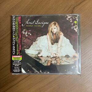 アヴリル・ラヴィーン Avril Lavigne ／ グッバイ・ララバイ Goodbye Lullaby 初回生産限定盤 CD + DVD