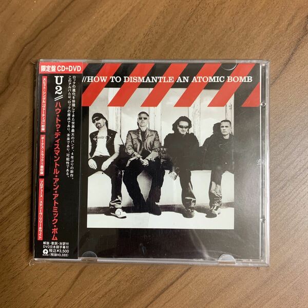 Ｕ２ ／ ハウ・トゥ・ディスマントル・アン・アトミック・ボム How To Dismantle An Atomic Bomb 初回生産限定盤 CD + DVD