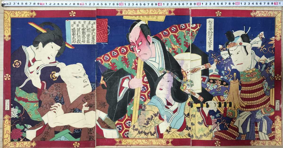 真作】本物浮世絵木版画「歌舞伎絵」大判 錦絵 三枚続き 保存良い